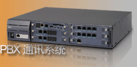 SV8100 IP PBX